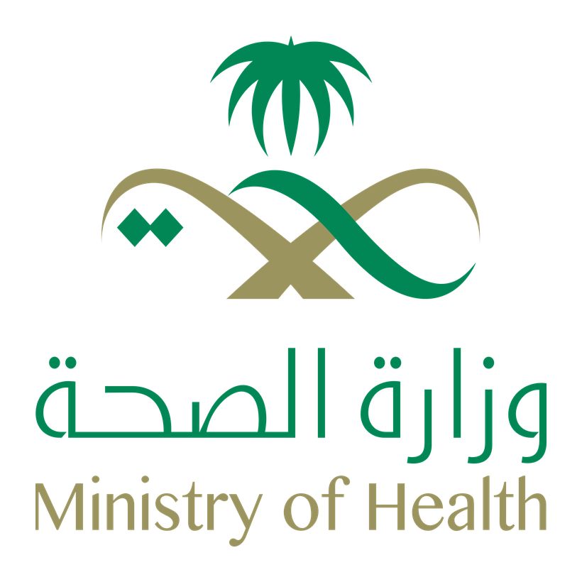 وزارة الصحة